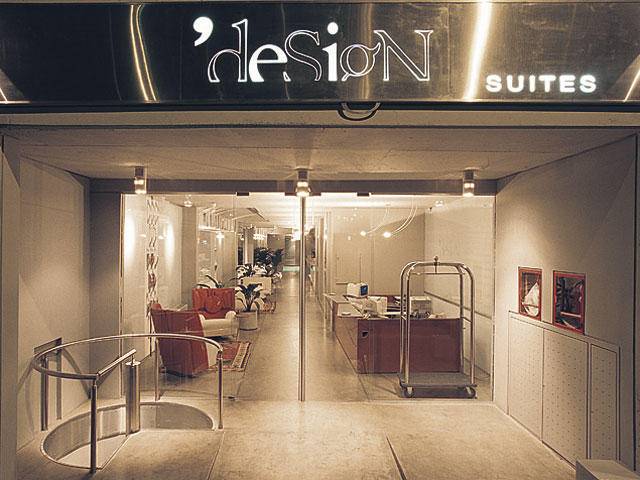 Entrance, Design Suites, Buenos Aires, Argentina