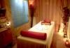 Treatment Room, Copacabana Spa, JW Marriott Hotel, Rio de Janeiro, Brazil