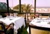 Terraneo oRestaurant, JW Marriott Hotel, Rio de Janeiro, Brazil
